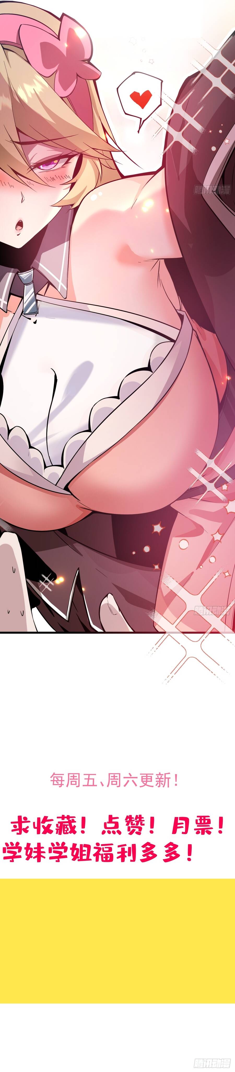 Người Khác Luyện Cấp Ta Tu Tiên, Tới Đại Thừa Kỳ Thì Rời Núi Chapter 52 - 13