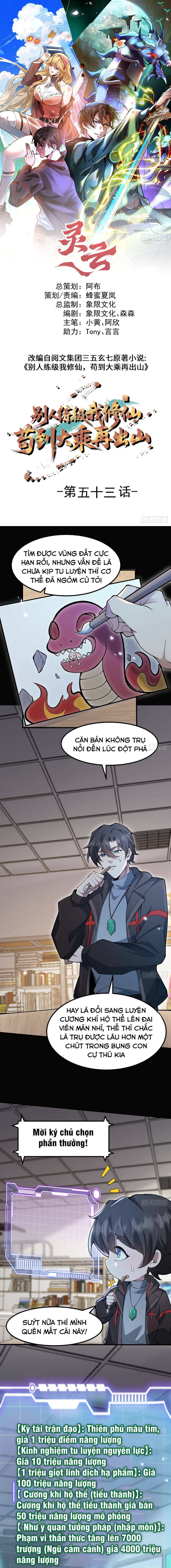 Người Khác Luyện Cấp Ta Tu Tiên, Tới Đại Thừa Kỳ Thì Rời Núi Chapter 53 - 2