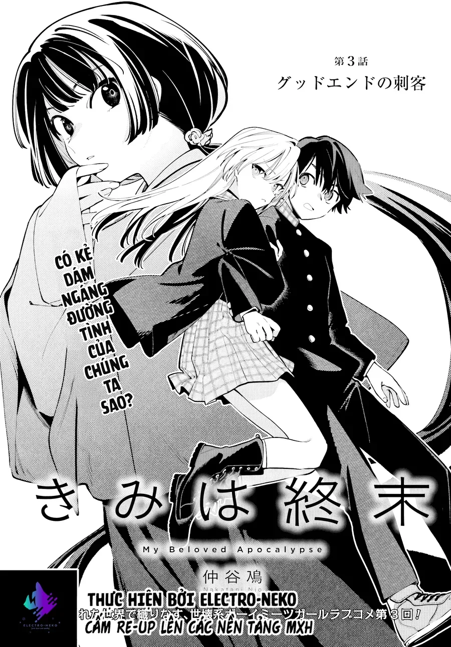 Kimi Wa Shuumatsu Chapter 3 - 5