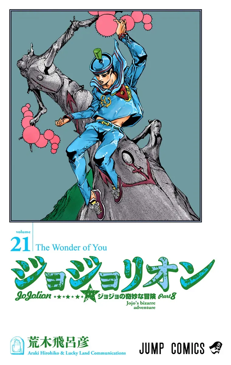 Cuộc Phiêu Lưu Kỳ Bí của JoJo Phần 8: Jojolion Chapter 83 - 2