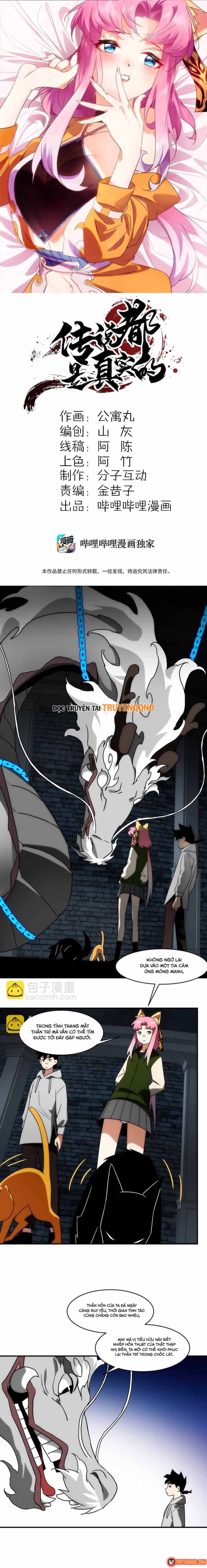 Truyền Thuyết Đều Là Thật Chapter 15 - 2