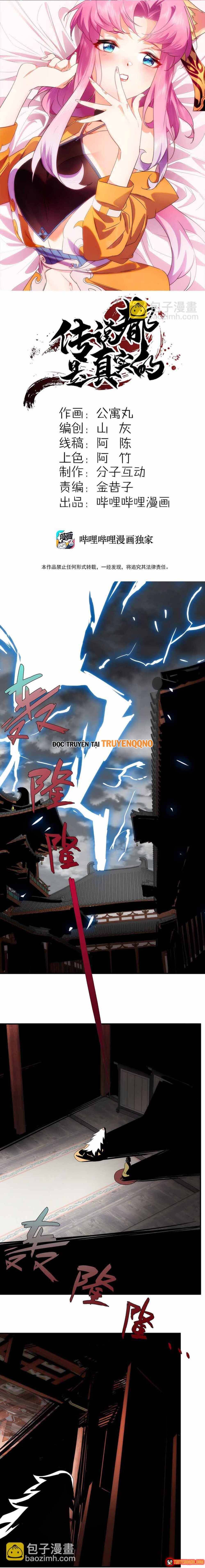 Truyền Thuyết Đều Là Thật Chapter 16 - 2