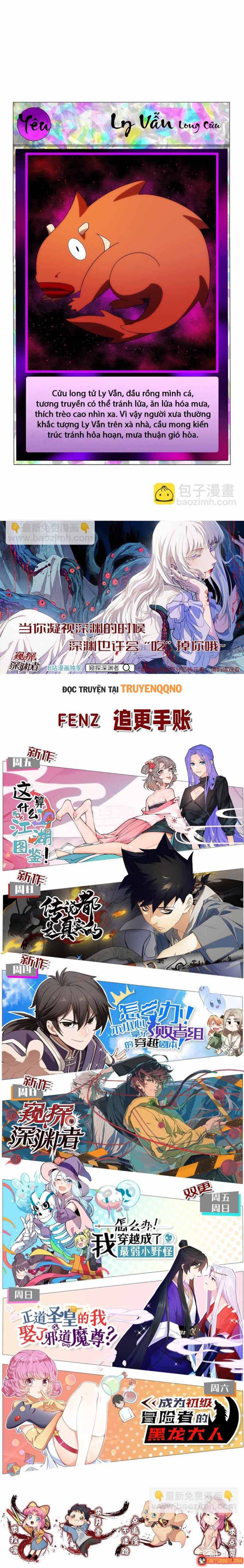 Truyền Thuyết Đều Là Thật Chapter 17 - 9