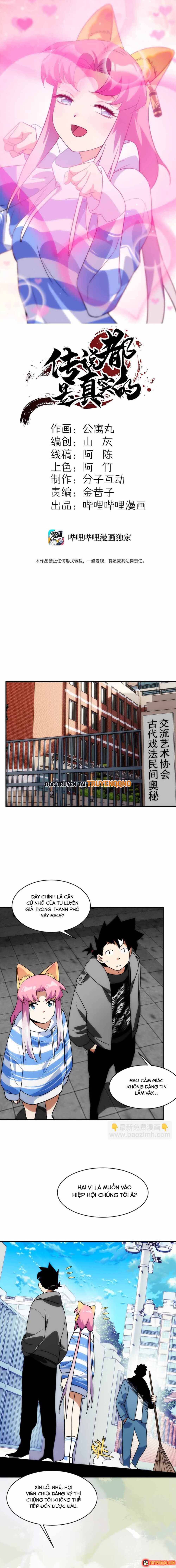 Truyền Thuyết Đều Là Thật Chapter 19 - 2