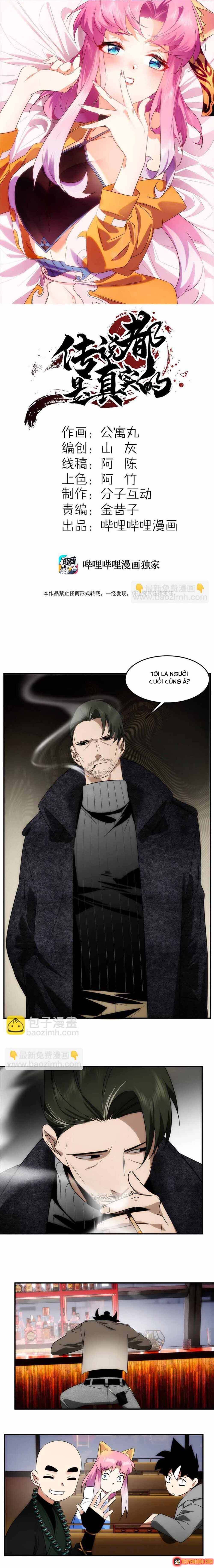 Truyền Thuyết Đều Là Thật Chapter 21 - 2