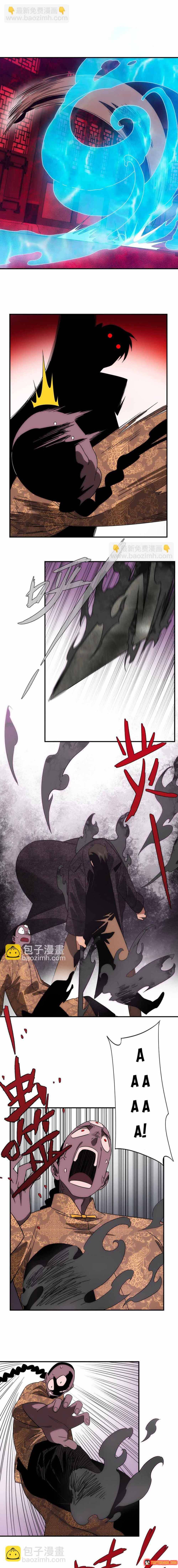 Truyền Thuyết Đều Là Thật Chapter 24 - 4