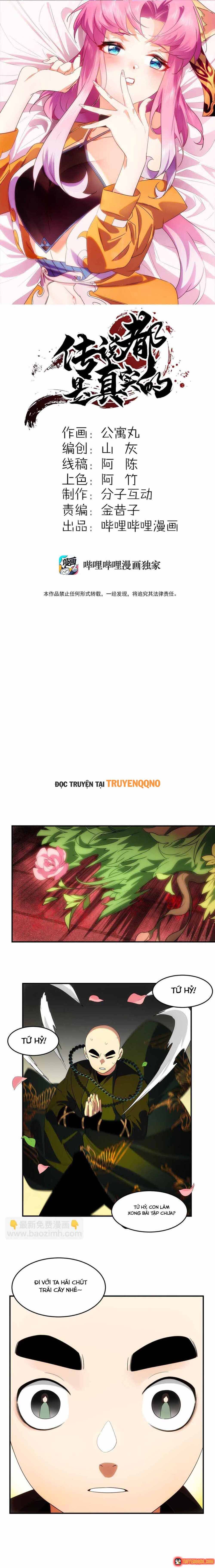 Truyền Thuyết Đều Là Thật Chapter 25 - 2