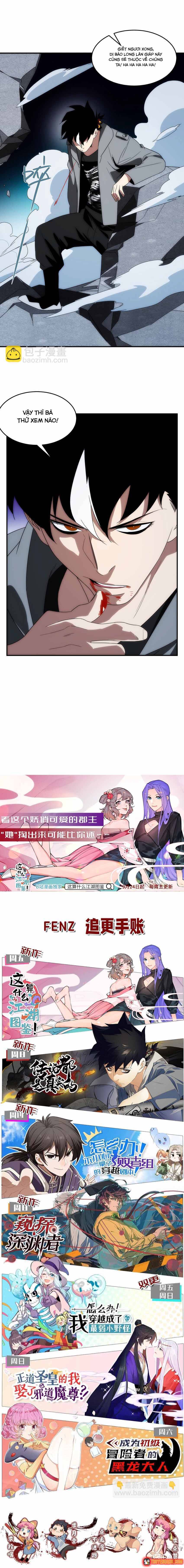 Truyền Thuyết Đều Là Thật Chapter 33 - 14