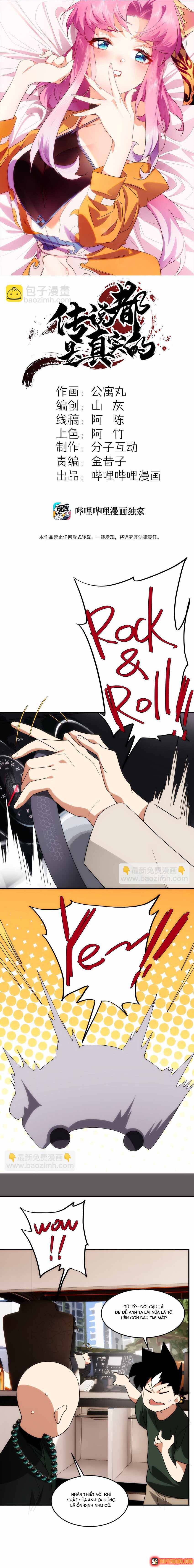 Truyền Thuyết Đều Là Thật Chapter 38 - 2