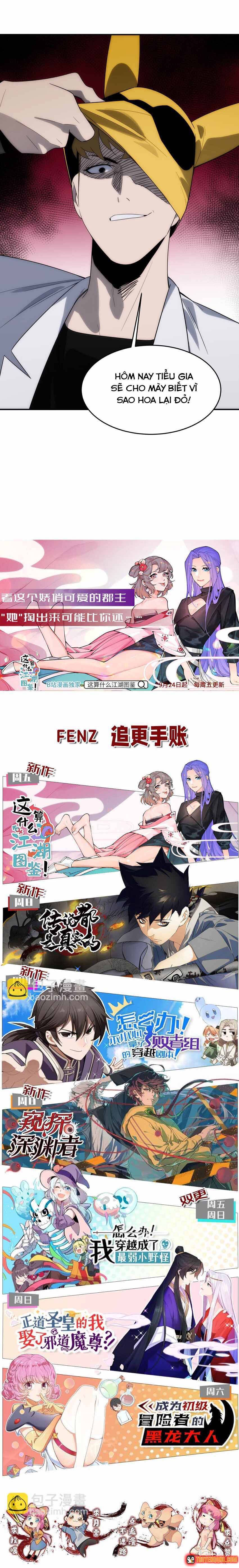 Truyền Thuyết Đều Là Thật Chapter 39 - 16