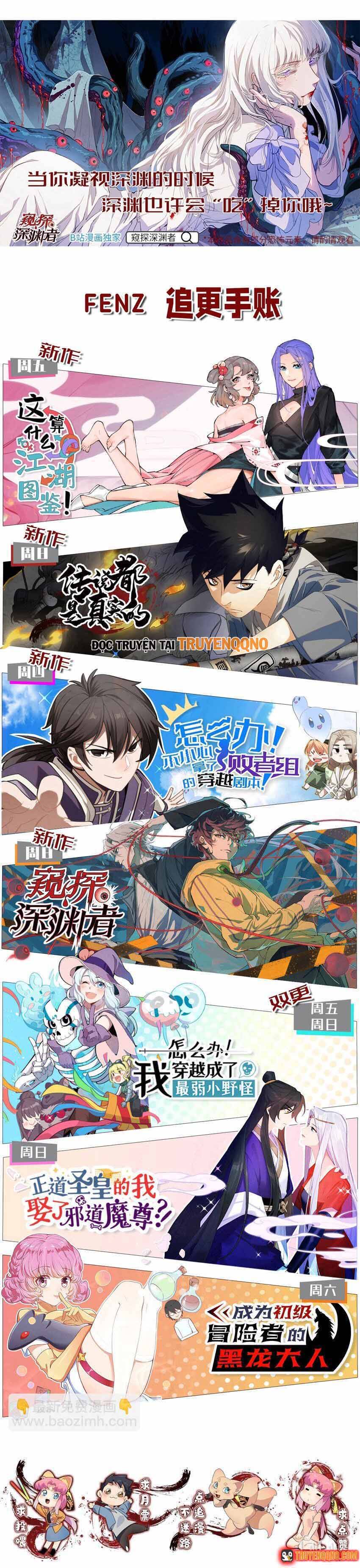 Truyền Thuyết Đều Là Thật Chapter 40 - 15