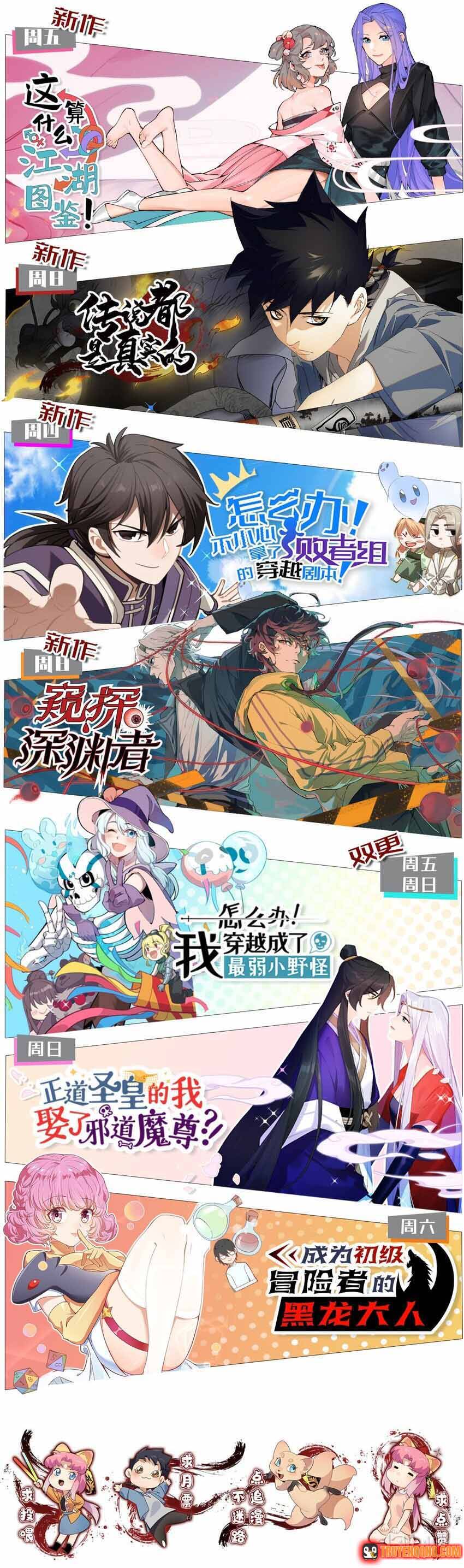 Truyền Thuyết Đều Là Thật Chapter 42 - 14