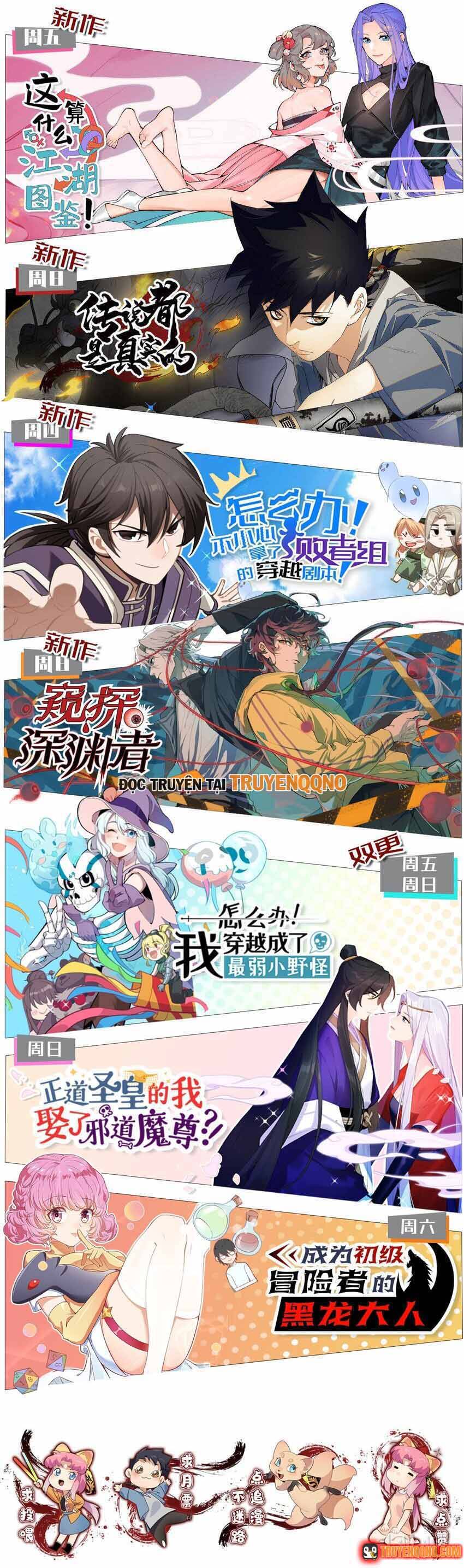 Truyền Thuyết Đều Là Thật Chapter 41 - 18