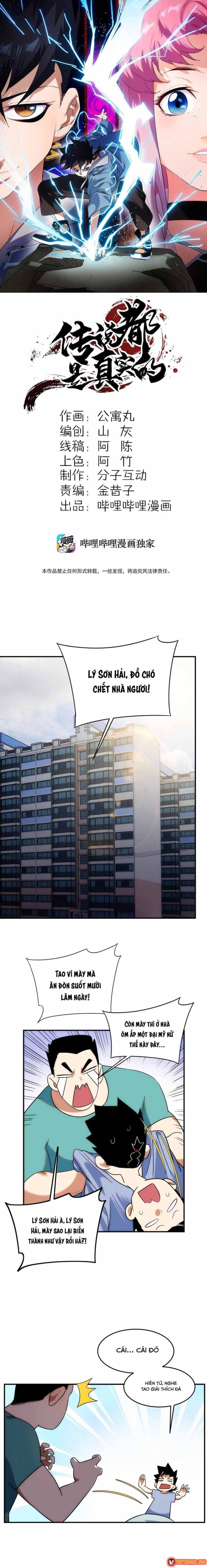 Truyền Thuyết Đều Là Thật Chapter 6 - 2