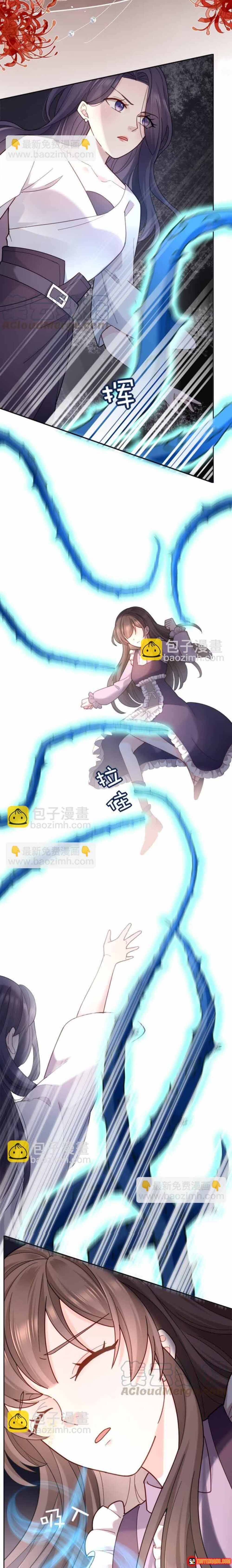 Ngàn Năm Bảo Hộ Đại Nhân Chapter 11 - 6