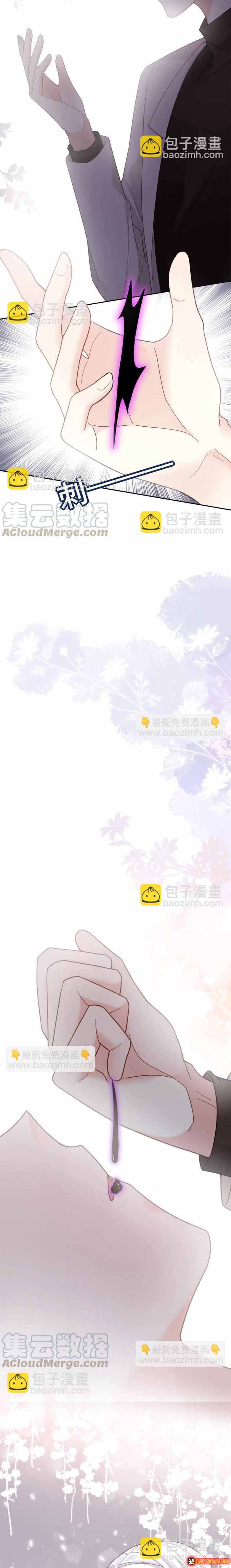 Ngàn Năm Bảo Hộ Đại Nhân Chapter 12 - 5