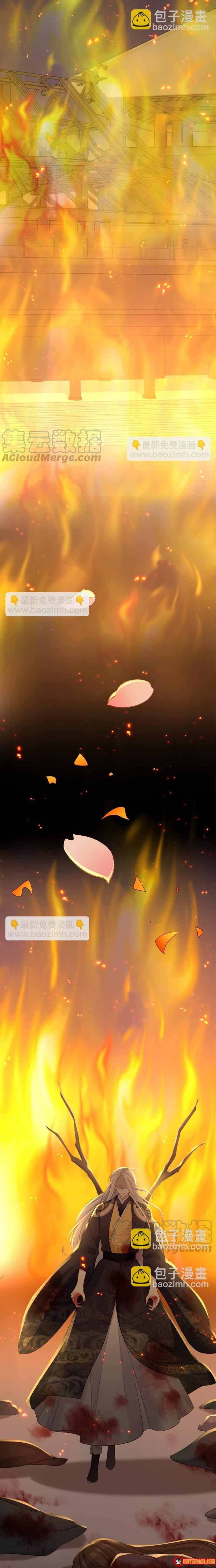 Ngàn Năm Bảo Hộ Đại Nhân Chapter 15 - 6