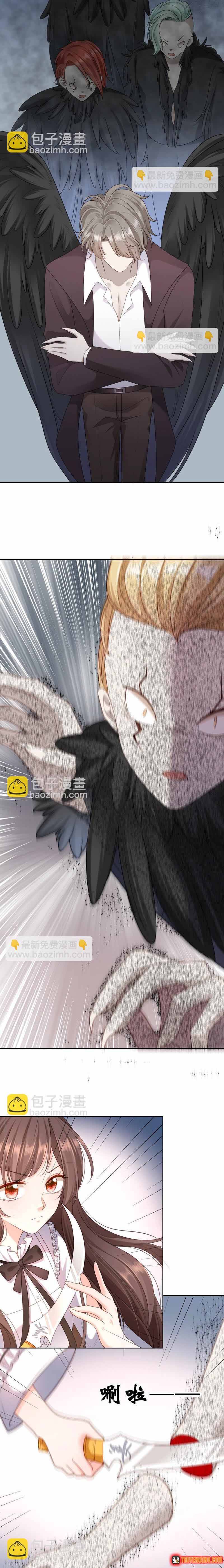 Ngàn Năm Bảo Hộ Đại Nhân Chapter 40 - 4