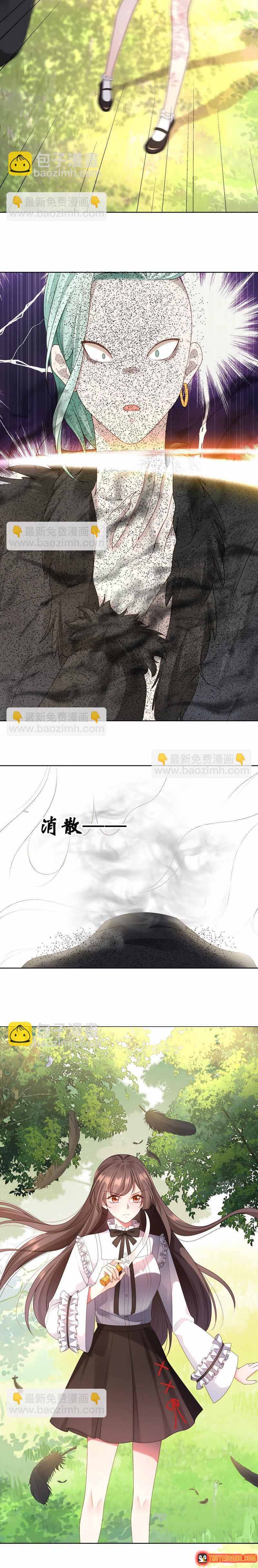 Ngàn Năm Bảo Hộ Đại Nhân Chapter 40 - 6