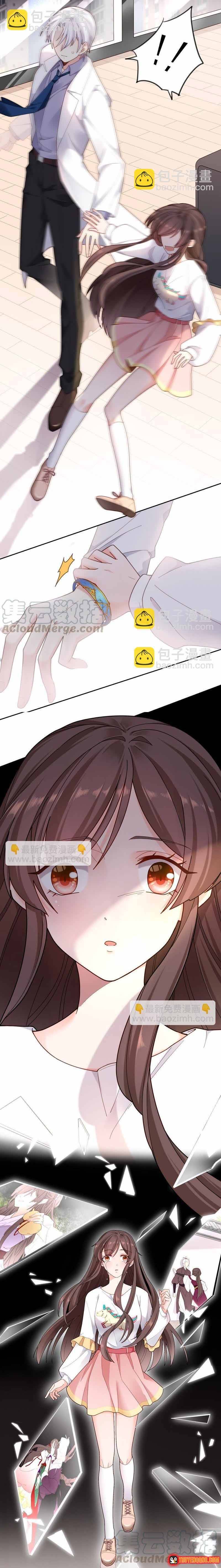 Ngàn Năm Bảo Hộ Đại Nhân Chapter 5 - 3