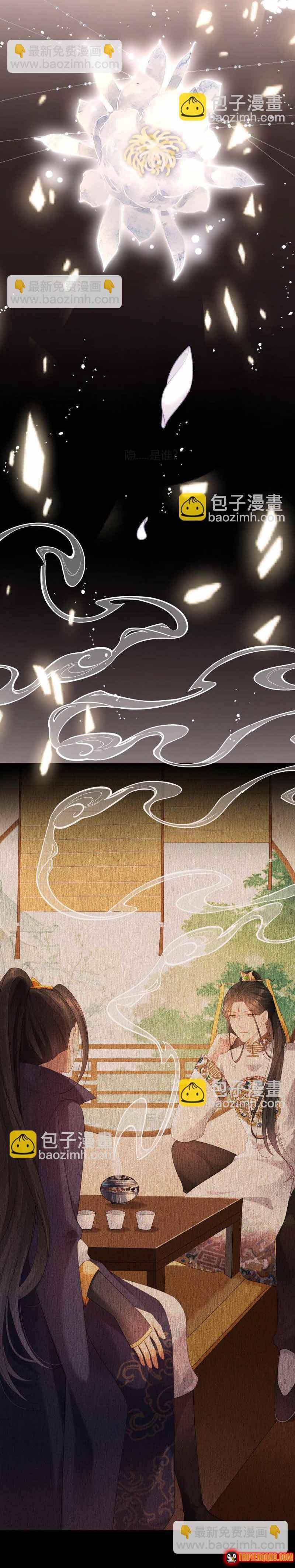 Ngàn Năm Bảo Hộ Đại Nhân Chapter 52 - 5