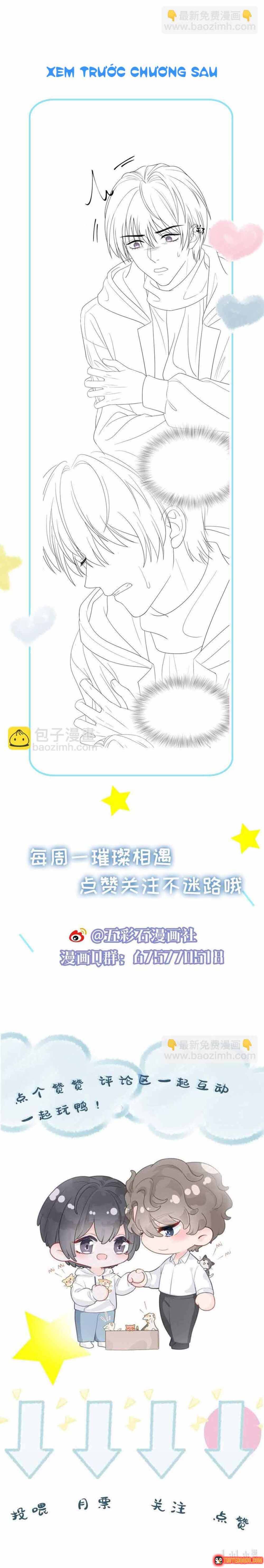 Lấp Lánh Chapter 17 - 12