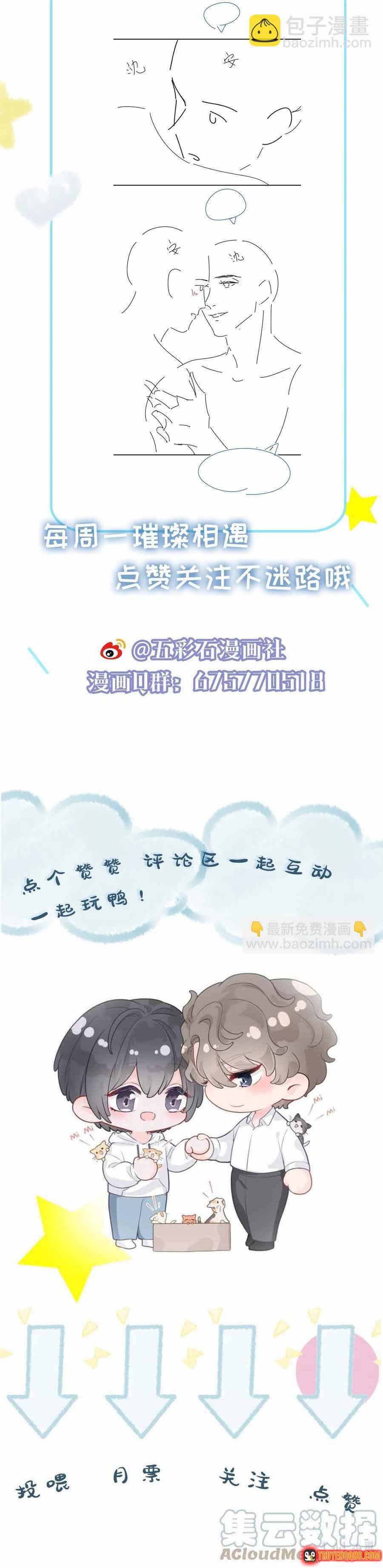 Lấp Lánh Chapter 36 - 12