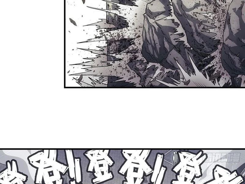 Ngã Dục Phong Thiên (Remake) Chapter 18 - 6