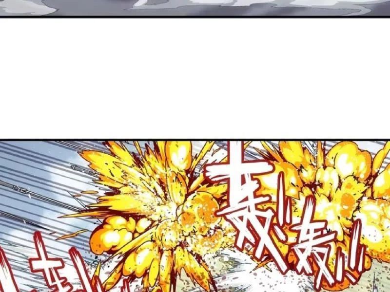 Ngã Dục Phong Thiên (Remake) Chapter 19 - 97