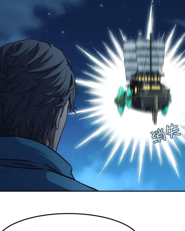 Ngã Dục Phong Thiên (Remake) Chapter 23 - 25