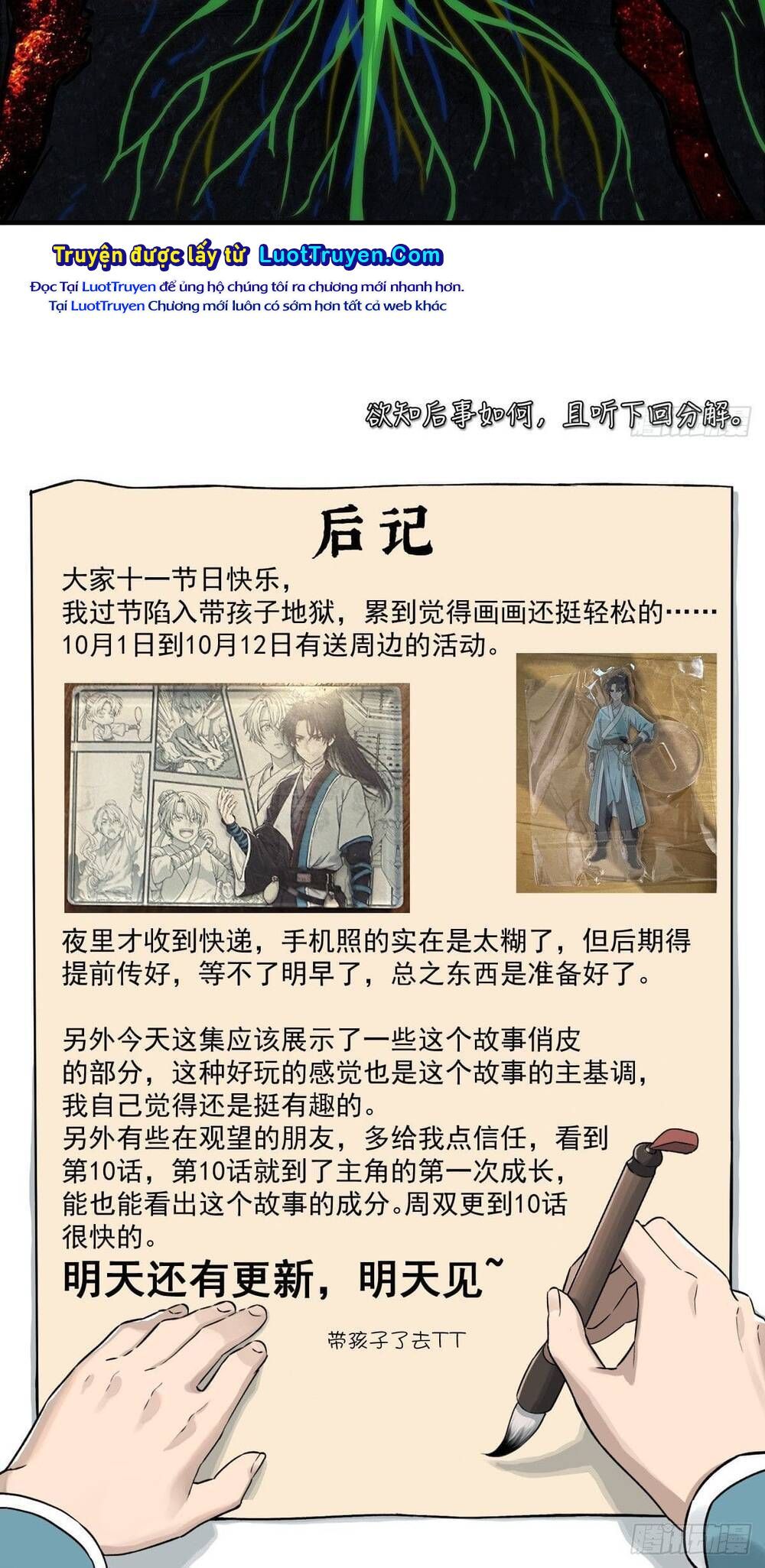 Ngã Dục Phong Thiên (Remake) Chapter 3.1 - 42