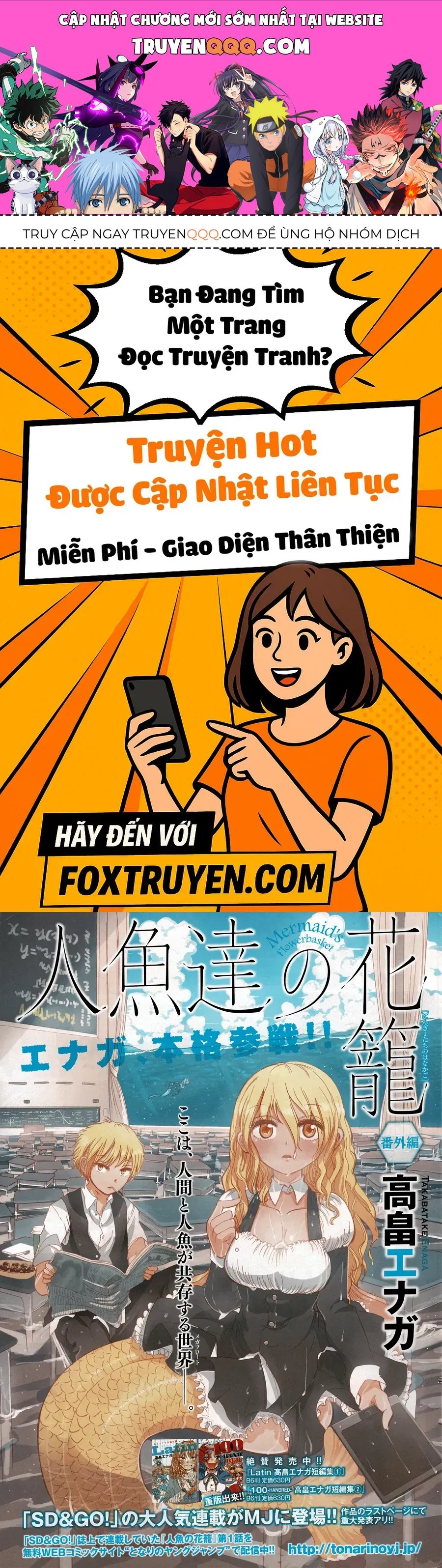 Lẵng Hoa Của Nàng Tiên Cá Chapter 4 - 1