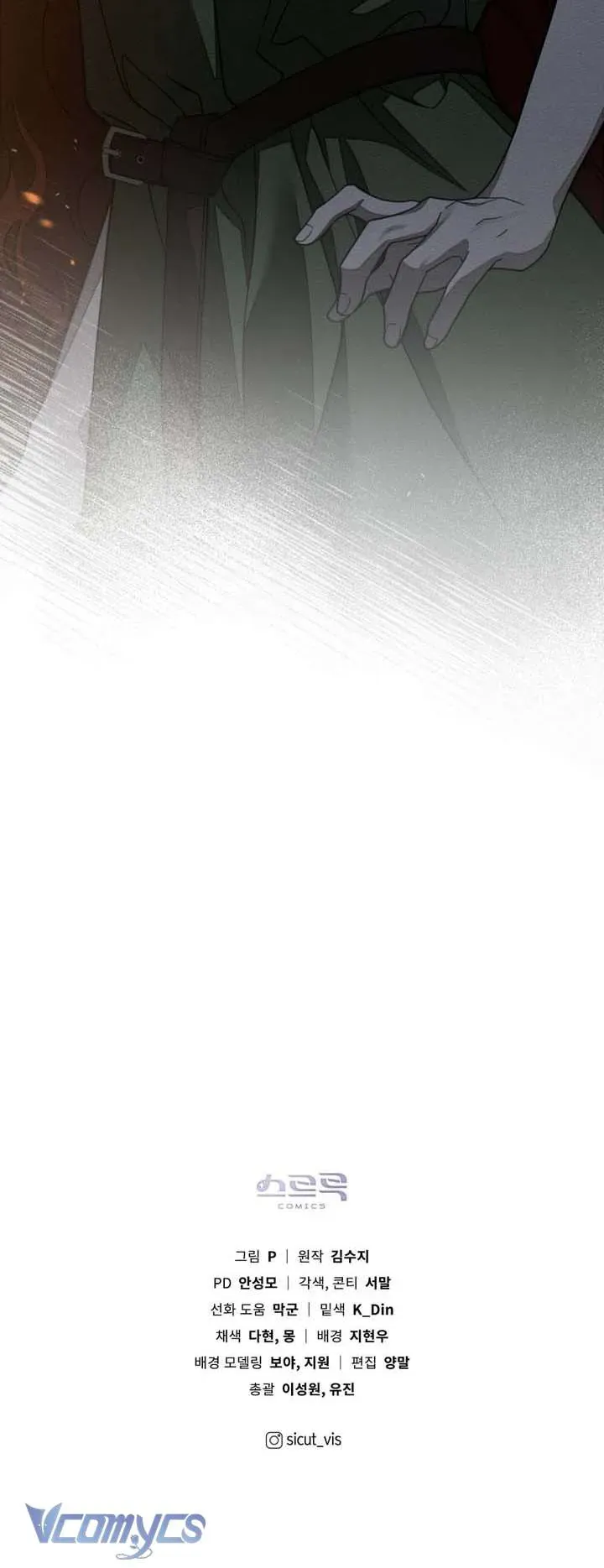 Dưới Bóng Cây Sồi Chapter 127 - 61