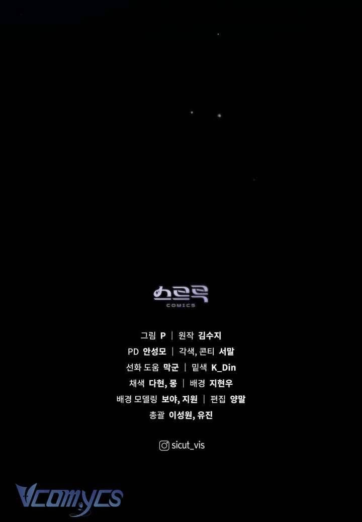 Dưới Bóng Cây Sồi Chapter 130 - 69