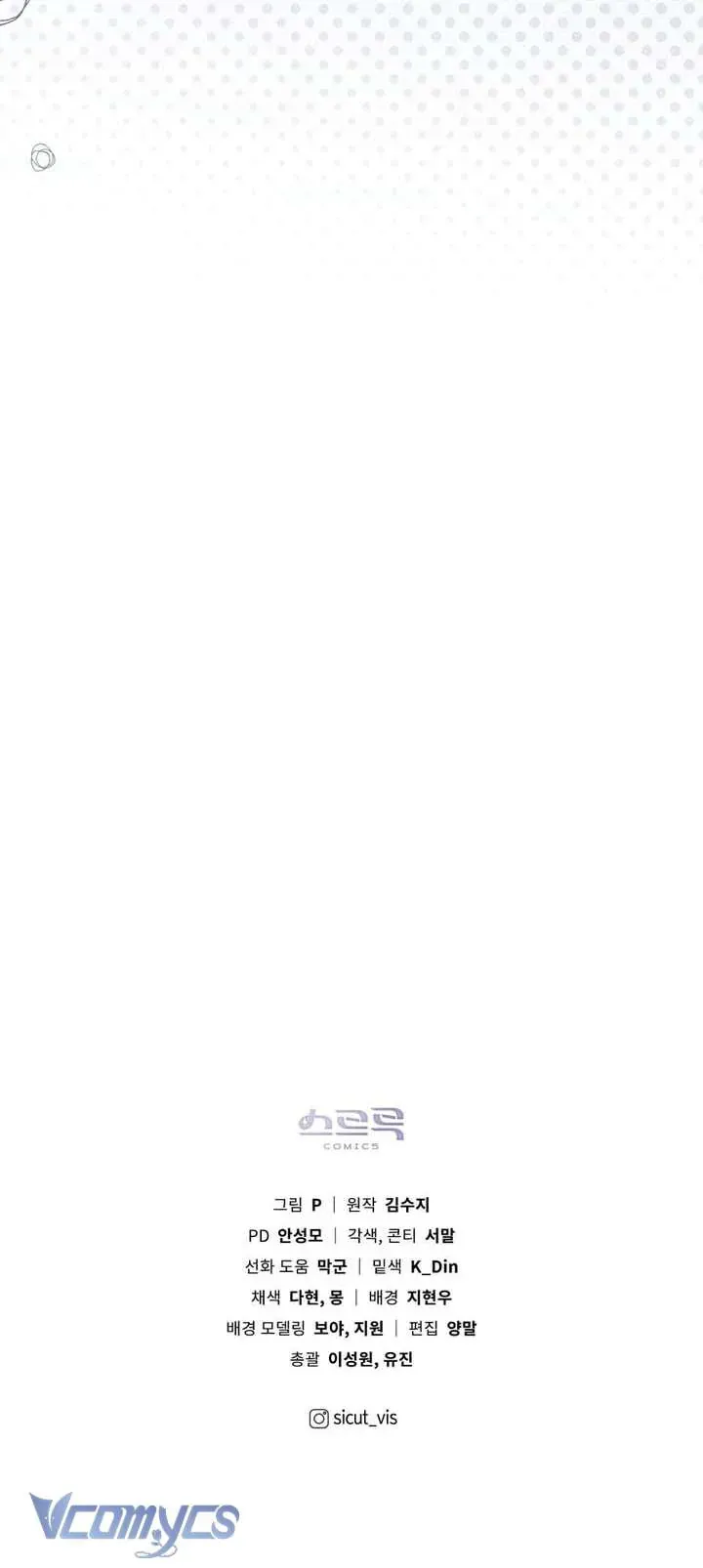 Dưới Bóng Cây Sồi Chapter 131 - 60