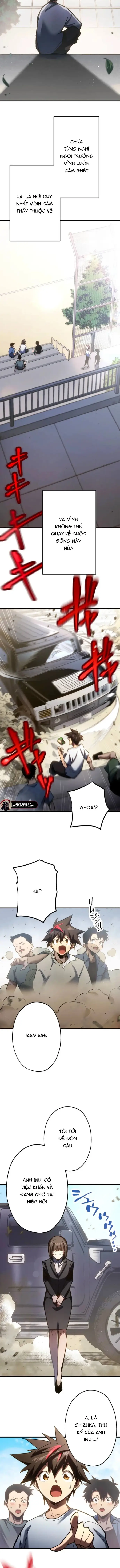 Mugen Kakusei Chapter 10 - 7