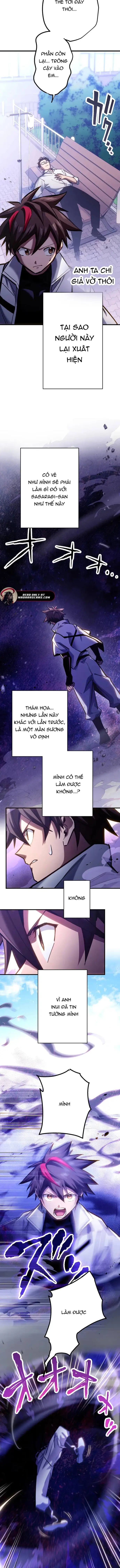 Mugen Kakusei Chapter 11 - 4