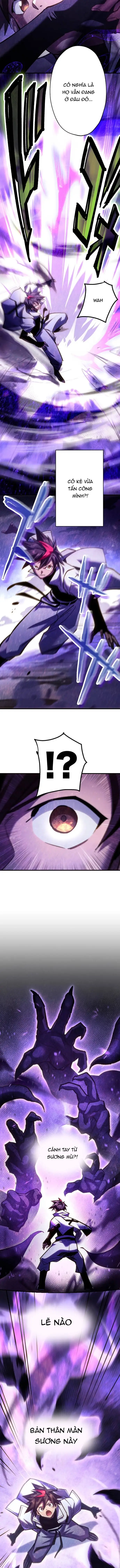 Mugen Kakusei Chapter 11 - 6