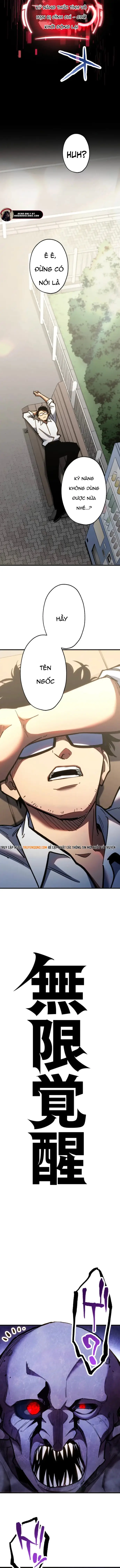 Mugen Kakusei Chapter 12 - 2