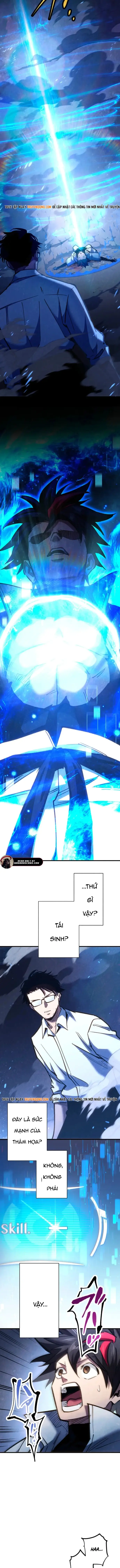 Mugen Kakusei Chapter 12 - 8