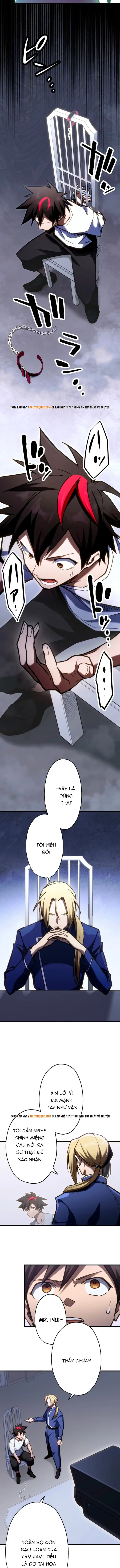 Mugen Kakusei Chapter 7 - 3