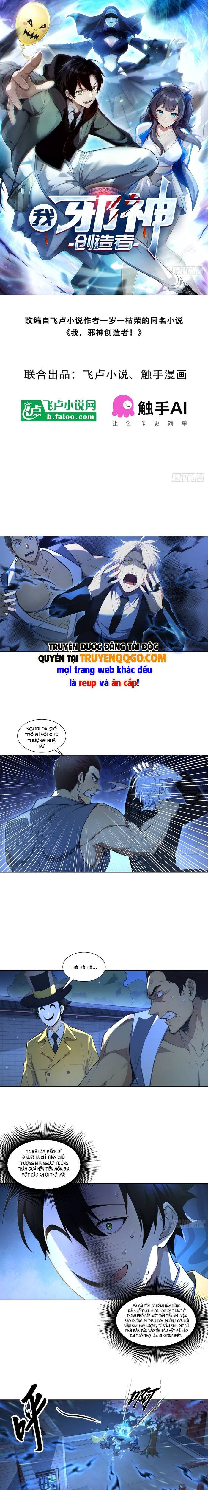 Ta, Kẻ Sáng Tạo Tà Thần Chapter 17.1 - 2