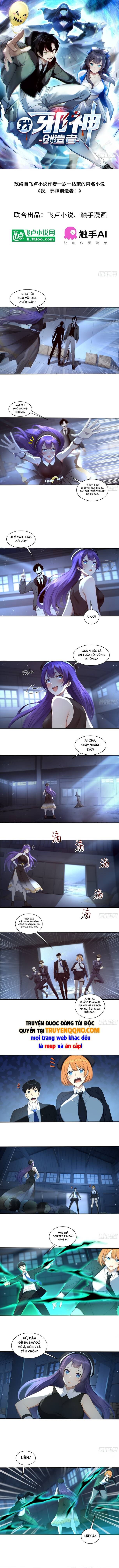 Ta, Người Sáng Tạo Tà Thần Chapter 23 - 2