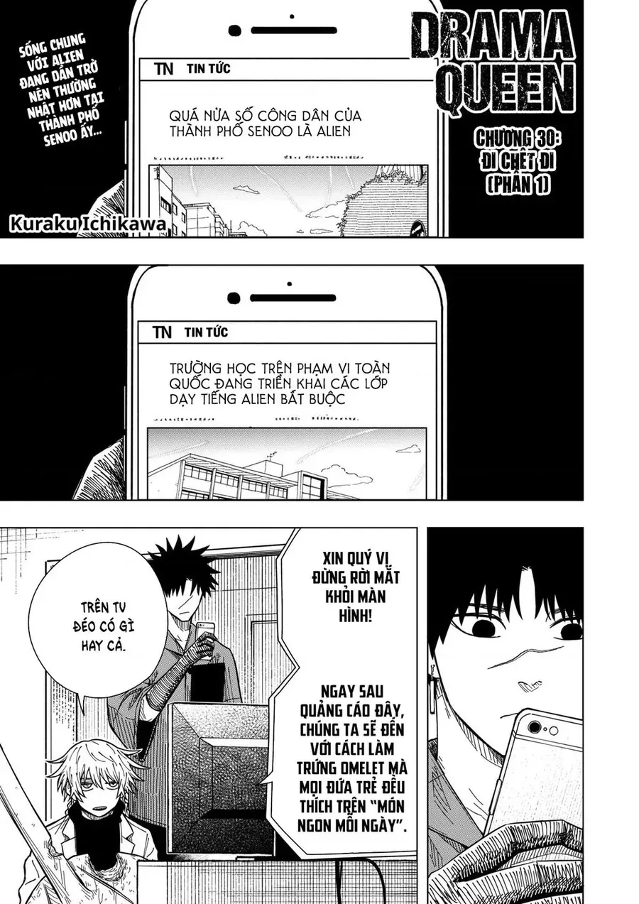 Drama Queen Chapter 30 - 2