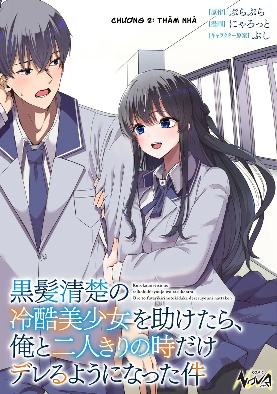 Về Việc Sau Khi Tôi Cứu Cô Gái Xinh Đẹp Lạnh Lùng, Cô Ấy Đã Trở Nên Nũng Nịu Dễ Thương Chỉ Khi Ở Riêng Cùng Tôi Chapter 2 - 2
