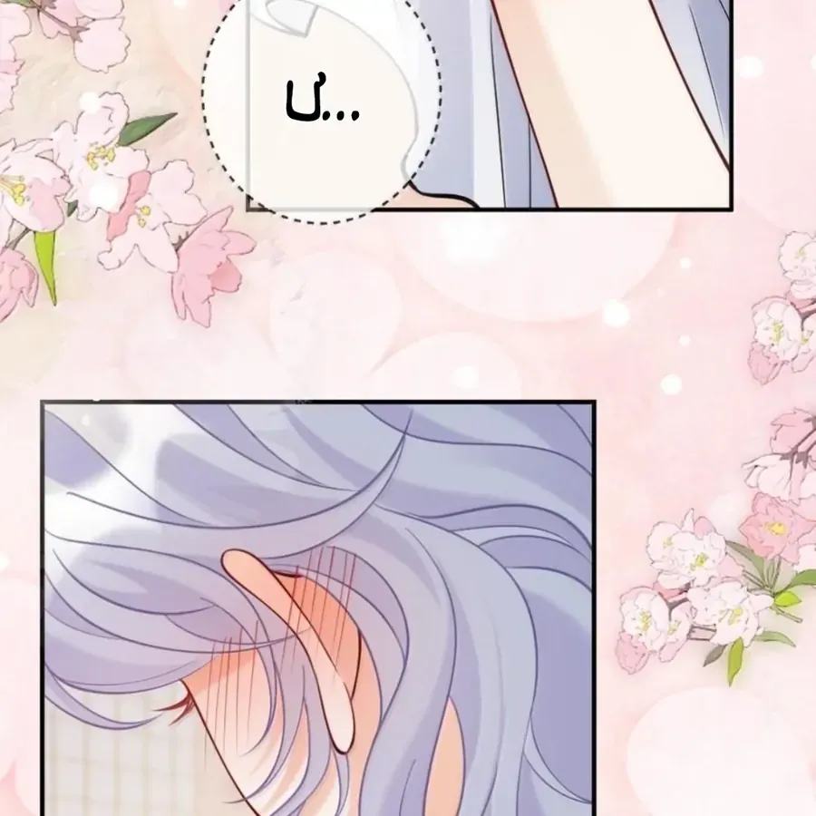 Nữ Chính Hắc Nguyệt Quang Luôn Muốn Đánh Dấu Tôi Chapter 40 - 9