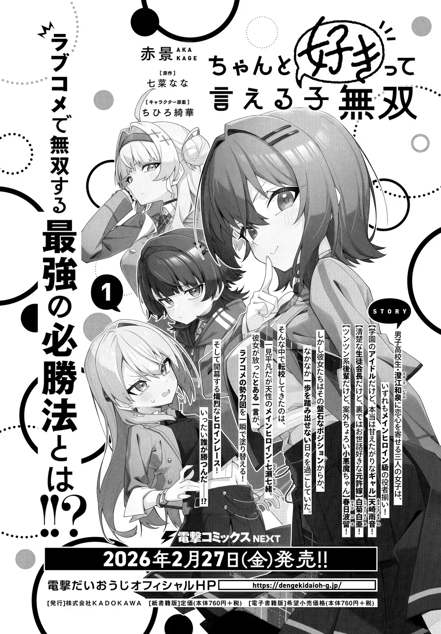 Một Cô Gái Có Thể Nói Chapter 6 - 27