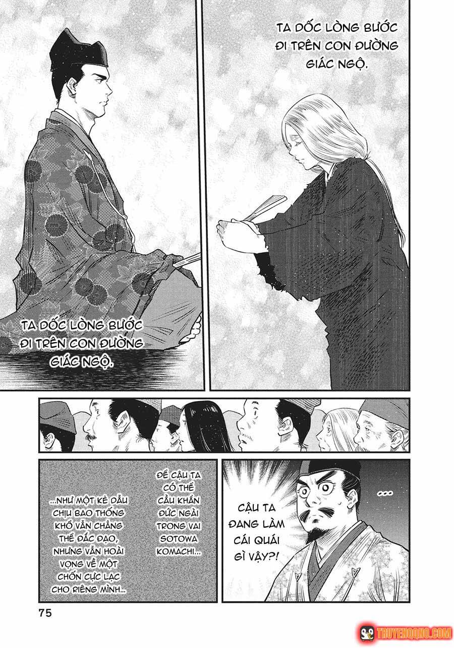 Khi Thế Giới Cùng Nhảy Múa Chapter 32 - 14