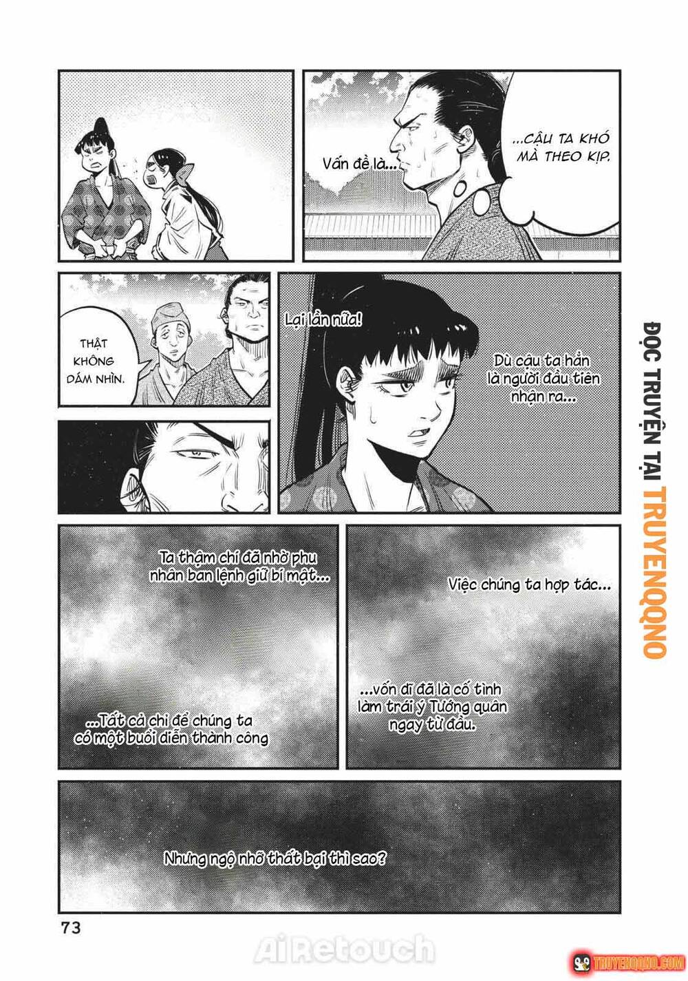 Khi Thế Giới Cùng Nhảy Múa Chapter 41 - 14