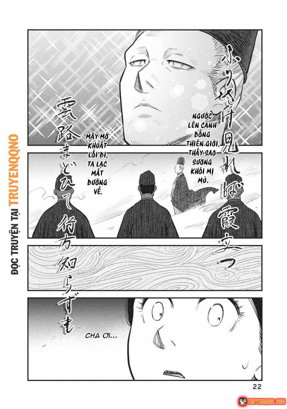 Khi Thế Giới Cùng Nhảy Múa Chapter 48 - 15